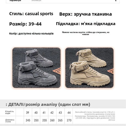 Men's Work Boots Winter New Fce Lined Anti-slip Waterproof Rainproof Warm  Boots Korean Sle round Toe Rubber Sole