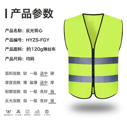Reflective Vest for Vehicle Traffic Safety Protective Clothing for Car Construction Driver Fluorescent Vest Vest