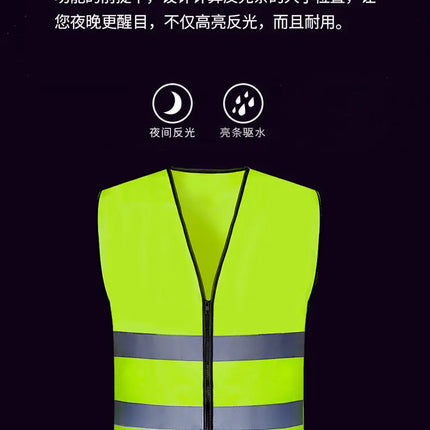 Reflective Vest for Vehicle Traffic Safety Protective Clothing for Car Construction Driver Fluorescent Vest Vest