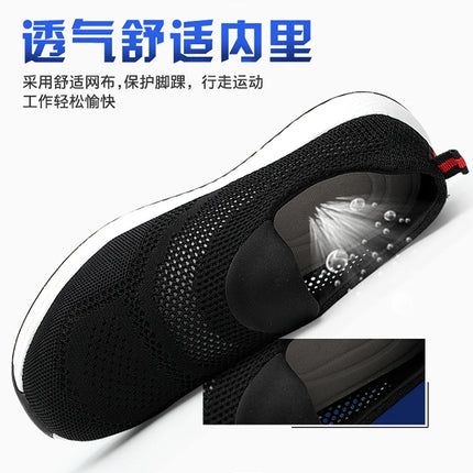 New 2022 Summer Breathable Men Casual Shoes Steel Toe Cap Indestructible Safety Working Shoes Outdoor Men Footwear-KarWorkwear