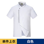 white short / XXXL