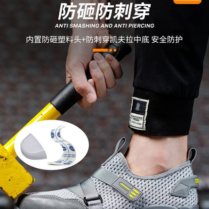 Breathable Indestructible Shoes Insulation 6KV Work Sneakers Summer Anti-puncture Safety Shoes Men Construction Footwear 2023-KarWorkwear