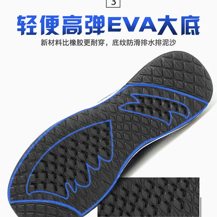 New 2022 Summer Breathable Men Casual Shoes Steel Toe Cap Indestructible Safety Working Shoes Outdoor Men Footwear-KarWorkwear