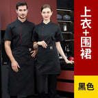 black short apron / XXXL
