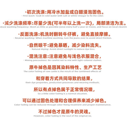 MIJKO Black Original Cow Jeans Wood Trousers Bright Line Design Comfortable Fit Workwear Casual Pants ZJ118