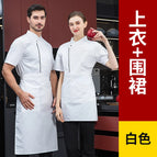 white short apron / XL