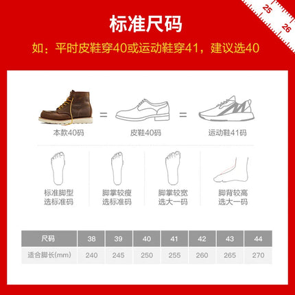 Maden Vintage 875 Ankle Boots Durable Leather High-top Shoes For Men Winter Round Toe Cowboy Boots Safety Work Shoes-KarWorkwear