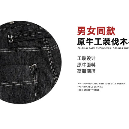 MIJKO Black Original Cow Jeans Wood Trousers Bright Line Design Comfortable Fit Workwear Casual Pants ZJ118